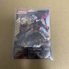ガンバレジェンズ LR 仮面ライダー響鬼紅