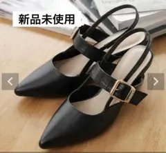 新品未使用VIVIAN ポインテッドトゥバックルベルトバックストラップパンプスのサムネイル