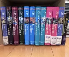 ハリー・ポッターシリーズ 全巻　日本語版 ハリーポッターと呪いの子