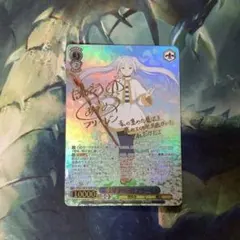 2026年最新】一番好きな魔法 フリーレン SSPの人気アイテム - メルカリ