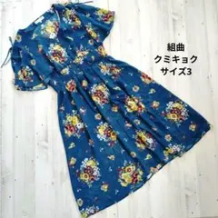組曲 花柄 シフォン ロングワンピース ブルー Lサイズのサムネイル