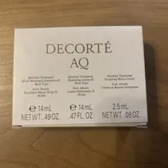 今だけ最終セール　コスメデコルテ AQ アブソリュート サンプル3点セット 新品