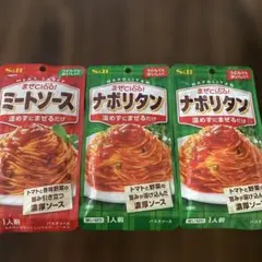 まぜCiao！まぜチャオ！ナポリタン、ミートソース　まとめ売り　おまけ付きのサムネイル
