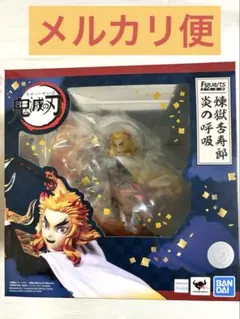 鬼滅の刃　フィギュアーツzero 煉獄杏寿郎　炎の呼吸