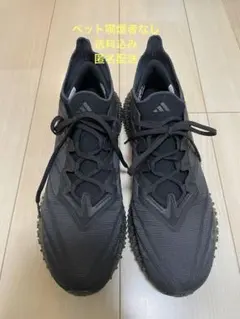 アディダス 4DFWD 4 ランニング 29cm - メルカリ