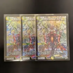 森仙のJロマネスク 3枚 - メルカリ