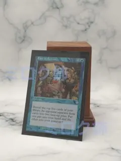 2026年最新】mtg再録禁止の人気アイテム - メルカリ