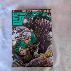 むこせい様 リクエスト 4点 まとめ商品