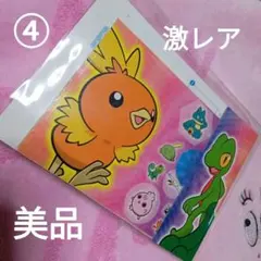 Item thumbnail for item efeabfe7-f5e3-4c4d-8b59-ef82836842b4