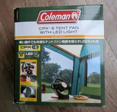 美品屋外未使用　コールマン CPX6 テントファン LEDライト付 動作確認済のサムネイル