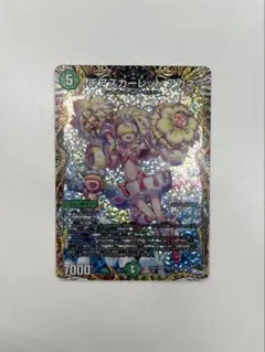 2025年最新】チアスカーレットアカネの人気アイテム - メルカリ