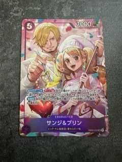 2026年最新】サンジ 8パックの人気アイテム - メルカリ