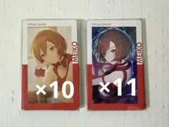 プロセカ MEIKO エピカ 25B
