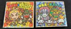 鬼滅の刃復刻セレクション ２枚セット