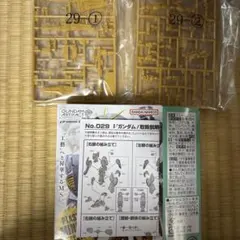 hamaaniii様 リクエスト 2点 まとめ商品
