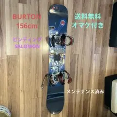 2026年最新】スノーボード ビンディングセットの人気アイテム - メルカリ