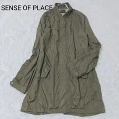 センスオブプレイス ロングコート カーキ サイズ38 アウター カジュアル