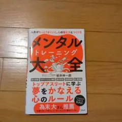 fozzy.224様 リクエスト 2点 まとめ商品