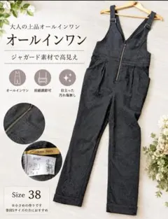 ROYAL PARTY ジャガード オールインワン 黒 S　オーバーオールのサムネイル
