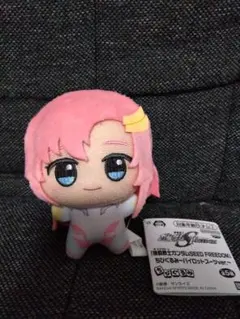 機動戦士ガンダムSEED FREEDOMちびぐるみパイロットスーツver.ラクス