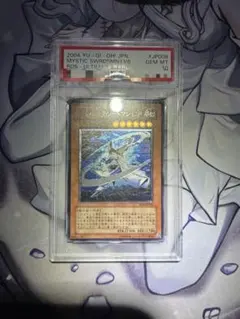 PSA10 遊戯王 ミスティックソードマンLV4 レリーフ - メルカリ