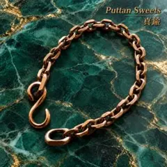 【Puttan Sweets】真鍮4サイドカットSSPブレスレットMS914
