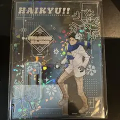 【新品未使用】ハイキュー!! 岩泉一 ホログラムアクリルスタンドとカード