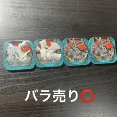ポケモントレッタ キュレム ゼクロム レシラム セット