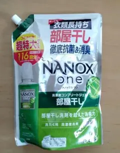 ナノックス ワン ５袋のサムネイル
