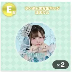 のんふぃく!　『FICTIONAL EDITION 2026』　くじ のんふぃく! 『FICTIONAL EDITION 2026』 くじ まりん - メルカリ