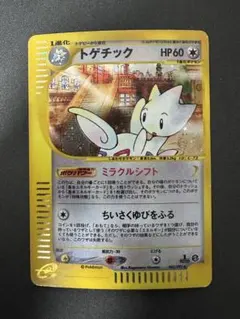 無言取引  プロフ確認お願い様 リクエスト 3点 まとめ商品