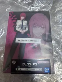 チェンソーマン 一番くじ F賞アクリルボード マキマ