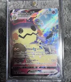 ポケモンカード　ミミッキュVMAX CSR S8b VMAXクライマックス