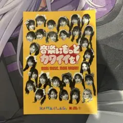 タワーレコード KAWAIILAB. ステッカー