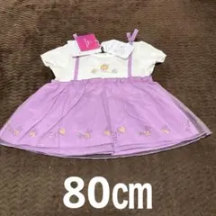 女の子ワンピース80㎝ディズニープリンセス　パープル　ラプンツェルのサムネイル