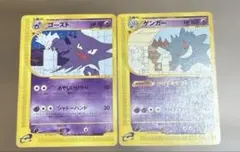 擴充包第五彈 神秘的山脈 絕版卡牌