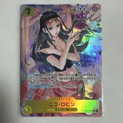 2026年最新】ニコ・ロビン SRパラレルの人気アイテム - メルカリ