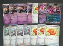 ポケモン汎用カード 13枚セット