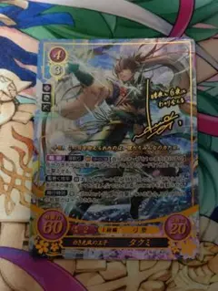 ファイアーエムブレム サイファ SR+ 白き光風の王子 タクミ
