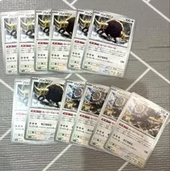 バッフロン　カーリーウォール　12枚セット