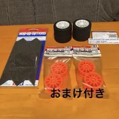 YURUGIX 32S 3セット 新品 YURUGIX 32S 3セット - メルカリ