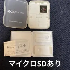 任天堂 ニンテンドーDS用カードケース クリーナーセット　DSカセットTT