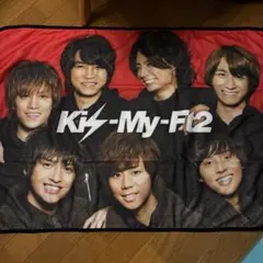 2025年最新】キスマイくじの人気アイテム - メルカリ