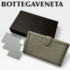 希少✨BOTTEGA VENETA 二つ折り財布　編み込み　ボッテガ　レザー