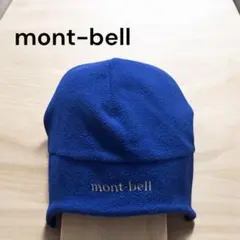 mont-bell モンベル　フリース　ビーニー 青
