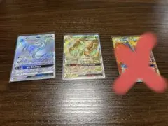ポケカ2枚セットのサムネイル