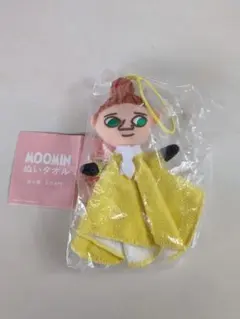 ムーミン ぬいタオル リトルミイ 黄色いドレス ガチャ
