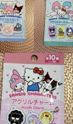 サンリオキャラクターチャーム・スタンド・キーホルダー3点セット