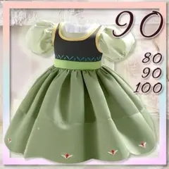 アナ　プリンセス ドレス　90　幼少期子供ディズニー衣装コスプレベビードレス