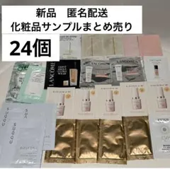 化粧品サンプル24個★ランコム　コスメデコルテ　マキアージュ　スック　エトヴォス